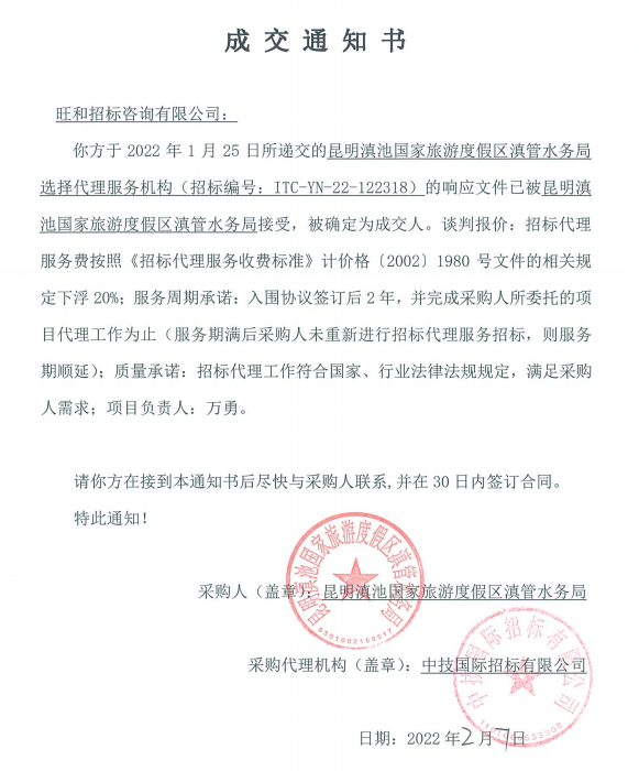 正点游戏·(中国区)官方网站
