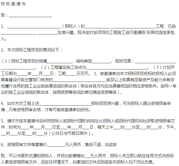 正点游戏·(中国区)官方网站