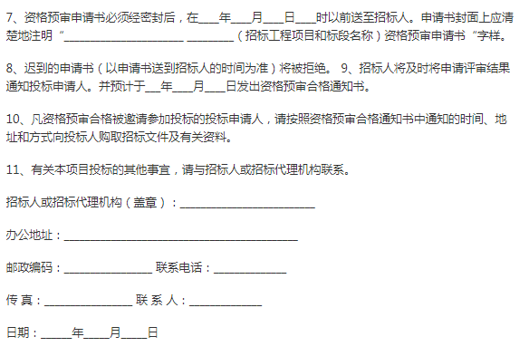 正点游戏·(中国区)官方网站