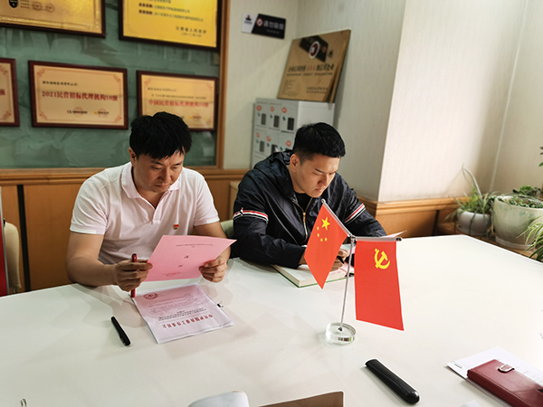 正点游戏·(中国区)官方网站