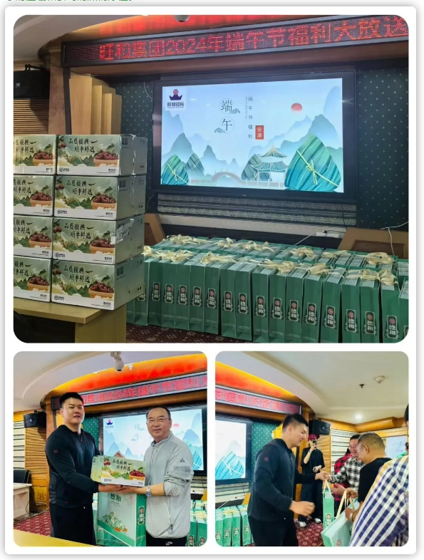 正点游戏·(中国区)官方网站