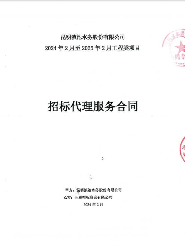 正点游戏·(中国区)官方网站