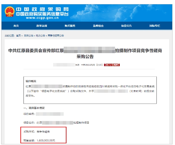 正点游戏·(中国区)官方网站
