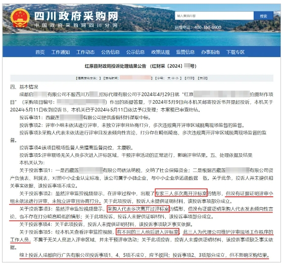 正点游戏·(中国区)官方网站