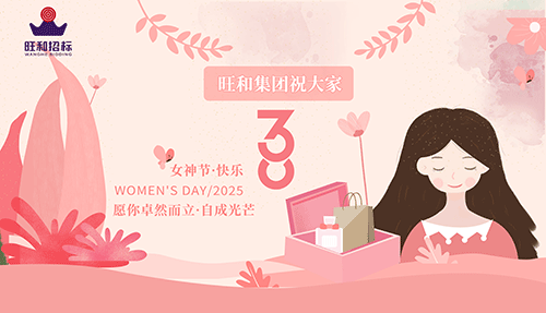 正点游戏·(中国区)官方网站